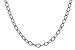 E274-42256: ROLO SM (8", 1.9MM, 14KT, LOBSTER CLASP)