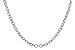 F274-43120: CABLE CHAIN (18IN, 1.3MM, 14KT, LOBSTER CLASP)